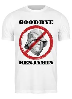 Заказать мужскую футболку в Москве. Футболка классическая $ Goodbye Benjamin $ от balden - готовые дизайны и нанесение принтов.