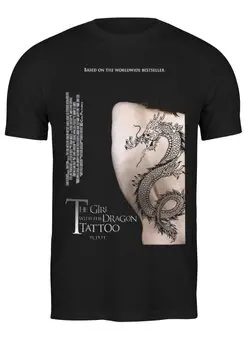 Заказать мужскую футболку в Москве. Футболка классическая Девушка с татуировкой дракона от KinoArt - готовые дизайны и нанесение принтов.