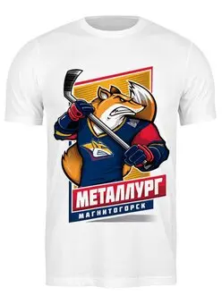 Заказать мужскую футболку в Москве. Футболка классическая Металлург Магнитогорск от Media M  - готовые дизайны и нанесение принтов.
