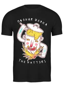 Заказать мужскую футболку в Москве. Футболка классическая The Hatters от Сергей Жестков - готовые дизайны и нанесение принтов.