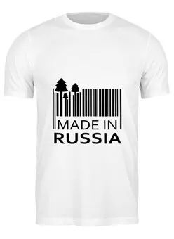 Заказать мужскую футболку в Москве. Футболка классическая Made in Russia от Easy-store - готовые дизайны и нанесение принтов.