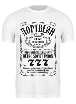 Заказать мужскую футболку в Москве. Футболка классическая Джек Дениелс от Djimas Leonki - готовые дизайны и нанесение принтов.