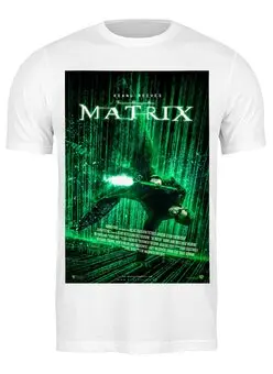 Заказать мужскую футболку в Москве. Футболка классическая Матрица / The Matrix от kino.printio.ru - готовые дизайны и нанесение принтов.