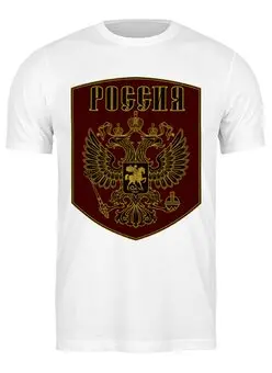 Футболка классическая
