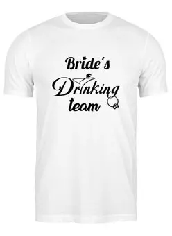 Заказать мужскую футболку в Москве. Футболка классическая Bride’s drinking team от ko4nova@mail.ru - готовые дизайны и нанесение принтов.