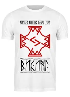 Футболка классическая