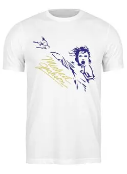 Заказать мужскую футболку в Москве. Футболка классическая Michael Jackson  от T-shirt print  - готовые дизайны и нанесение принтов.