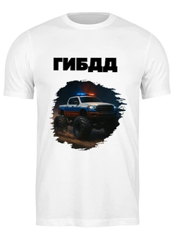 Заказать мужскую футболку в Москве. Футболка классическая День ГИБДД от Roman Buzunov - готовые дизайны и нанесение принтов.