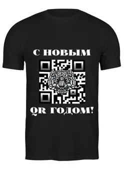 Футболка классическая