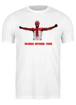 Заказать мужскую футболку в Москве. Футболка классическая Belarus national team от oukb@inbox.ru - готовые дизайны и нанесение принтов.