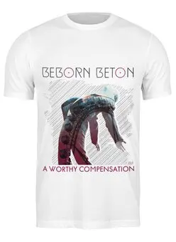 Заказать мужскую футболку в Москве. Футболка классическая Beborn Beton / A Worthy Compensation от OEX design - готовые дизайны и нанесение принтов.