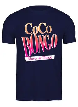 Заказать мужскую футболку в Москве. Футболка классическая Coco Bongo Show & Disco от balden - готовые дизайны и нанесение принтов.