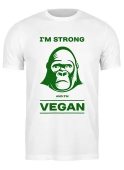 Заказать мужскую футболку в Москве. Футболка классическая I'm strong & i'm vegan от catification - готовые дизайны и нанесение принтов.