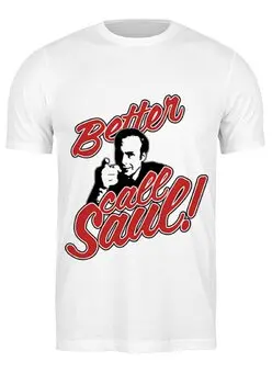 Заказать мужскую футболку в Москве. Футболка классическая Better Call Saul от gopotol - готовые дизайны и нанесение принтов.