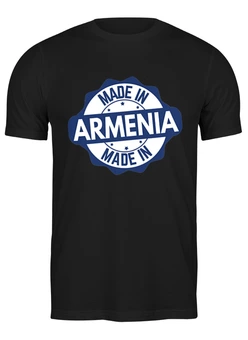 Заказать мужскую футболку в Москве. Футболка классическая Сделано в Армении от skynatural - готовые дизайны и нанесение принтов.