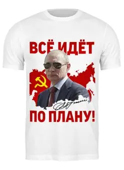 Футболка классическая