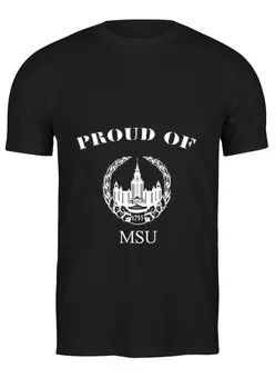 Заказать мужскую футболку в Москве. Футболка классическая Proud of MSU от Dmitry Miller - готовые дизайны и нанесение принтов.