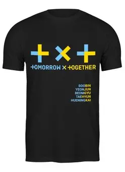 Заказать мужскую футболку в Москве. Футболка классическая TXT / Tomorrow X Together  от geekbox - готовые дизайны и нанесение принтов.