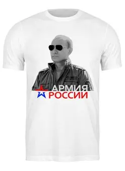 Футболка классическая