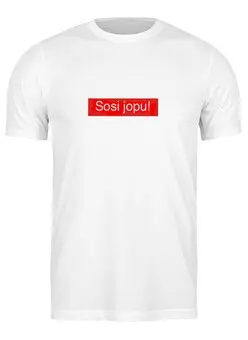 Заказать мужскую футболку в Москве. Футболка классическая Sosi jopu! от Тоша - готовые дизайны и нанесение принтов.