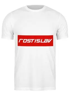 Заказать мужскую футболку в Москве. Футболка классическая Rostislav от THE_NISE  - готовые дизайны и нанесение принтов.