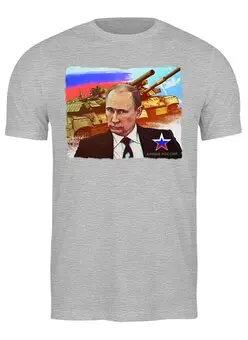 Футболка классическая