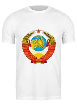 Заказать мужскую футболку в Москве. Футболка классическая СССР. от queen  - готовые дизайны и нанесение принтов.