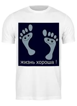Футболка классическая