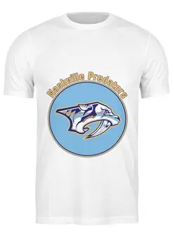 Заказать мужскую футболку в Москве. Футболка классическая Nashville Predators от kspsshop - готовые дизайны и нанесение принтов.
