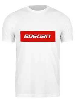 Заказать мужскую футболку в Москве. Футболка классическая Bogdan от THE_NISE  - готовые дизайны и нанесение принтов.