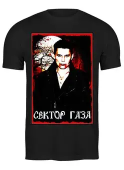 Футболка классическая