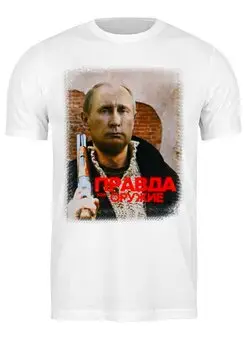 Футболка классическая