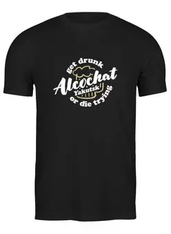 Заказать мужскую футболку в Москве. Футболка классическая Under bar t-shirt от Alcochat - готовые дизайны и нанесение принтов.