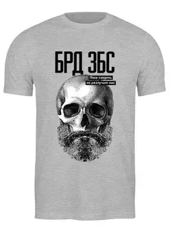 Заказать мужскую футболку в Москве. Футболка классическая Юморочек от T-shirt print  - готовые дизайны и нанесение принтов.