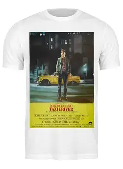Заказать мужскую футболку в Москве. Футболка классическая Таксист / Taxi Driver от kino.printio.ru - готовые дизайны и нанесение принтов.