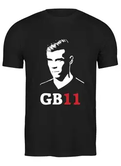 Заказать мужскую футболку в Москве. Футболка классическая Гарет Бэйл/Gareth Bale от dobryidesign - готовые дизайны и нанесение принтов.