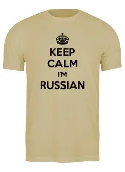 Заказать мужскую футболку в Москве. Футболка классическая Keep Calm art от Leichenwagen - готовые дизайны и нанесение принтов.