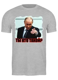 Футболка классическая