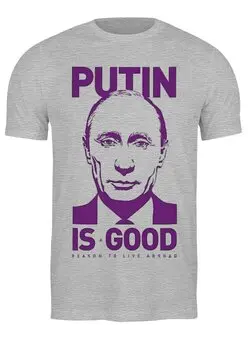Заказать мужскую футболку в Москве. Футболка классическая Путин от Владимир Волчков - готовые дизайны и нанесение принтов.