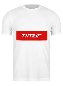 Заказать мужскую футболку в Москве. Футболка классическая Timur от THE_NISE  - готовые дизайны и нанесение принтов.