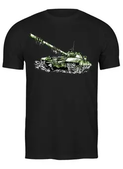 Заказать мужскую футболку в Москве. Футболка классическая Т-72 (танк) от printik - готовые дизайны и нанесение принтов.