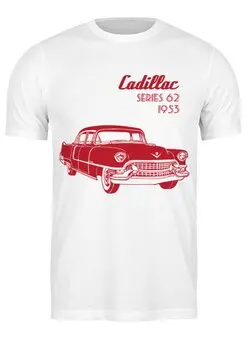 Заказать мужскую футболку в Москве. Футболка классическая Кадиллак Серия 62 (1953) от BeliySlon - готовые дизайны и нанесение принтов.