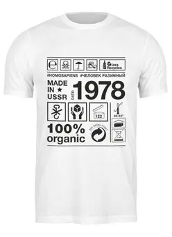 Заказать мужскую футболку в Москве. Футболка классическая 1978 год рождения от Djimas Leonki - готовые дизайны и нанесение принтов.