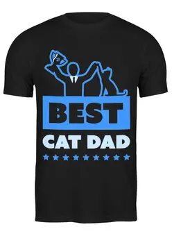 Заказать мужскую футболку в Москве. Футболка классическая Лучший папа кота от originals - готовые дизайны и нанесение принтов.