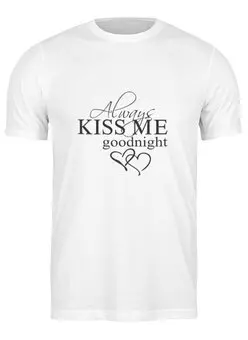 Заказать мужскую футболку в Москве. Футболка классическая Всегда целуй меня на ночь от Виктор Гришин - готовые дизайны и нанесение принтов.