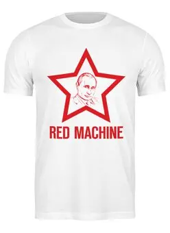 Заказать мужскую футболку в Москве. Футболка классическая Путин от Djimas Leonki - готовые дизайны и нанесение принтов.