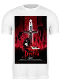 Заказать мужскую футболку в Москве. Футболка классическая Дракула / Dracula от kino.printio.ru - готовые дизайны и нанесение принтов.