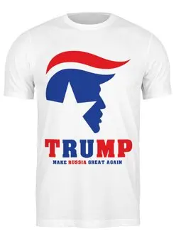 Заказать мужскую футболку в Москве. Футболка классическая Трамп (Россия) от mystylez - готовые дизайны и нанесение принтов.