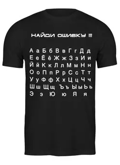 Футболка классическая