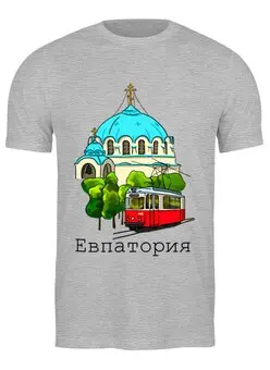 Заказать мужскую футболку в Москве. Футболка классическая Евпатория от evakhmedova@gmail.com - готовые дизайны и нанесение принтов.